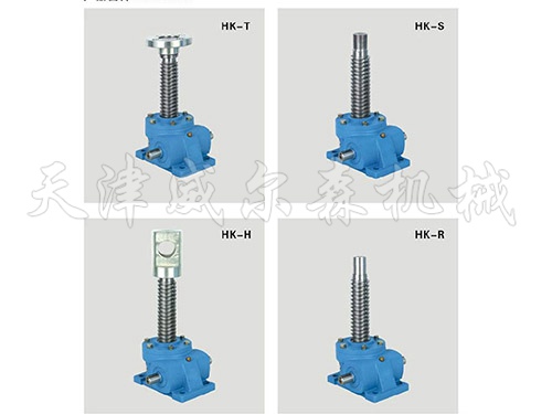 HK螺旋丝杆升降机